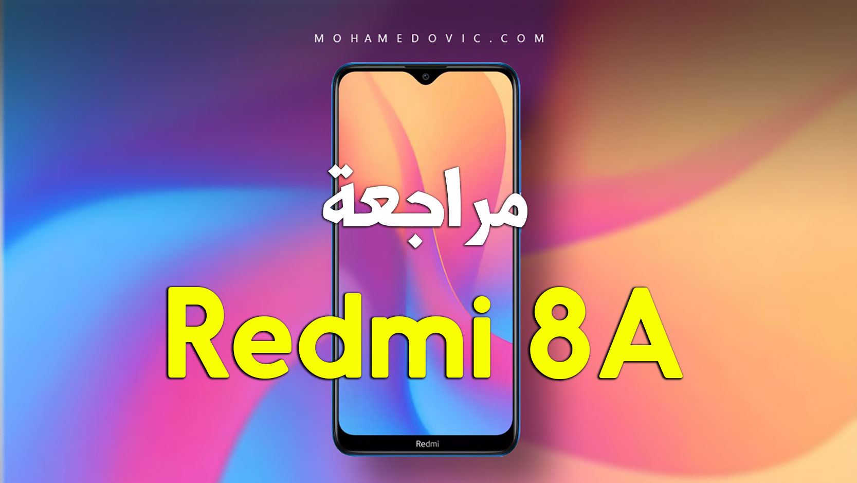 Xiaomi Redmi 8A 1