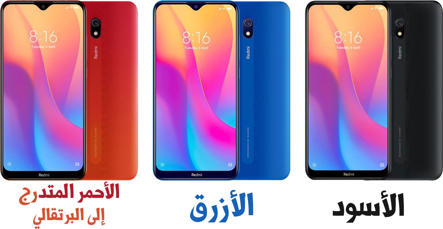 Xiaomi Redmi 8A