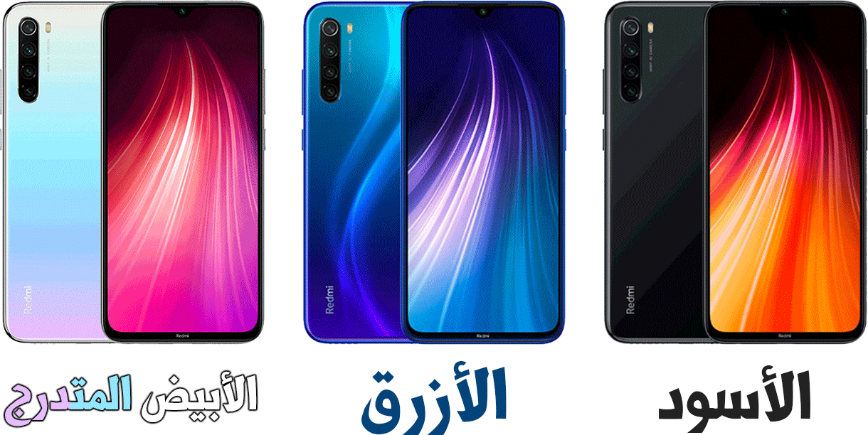 Xiaomi Redmi Note 8 colors 1