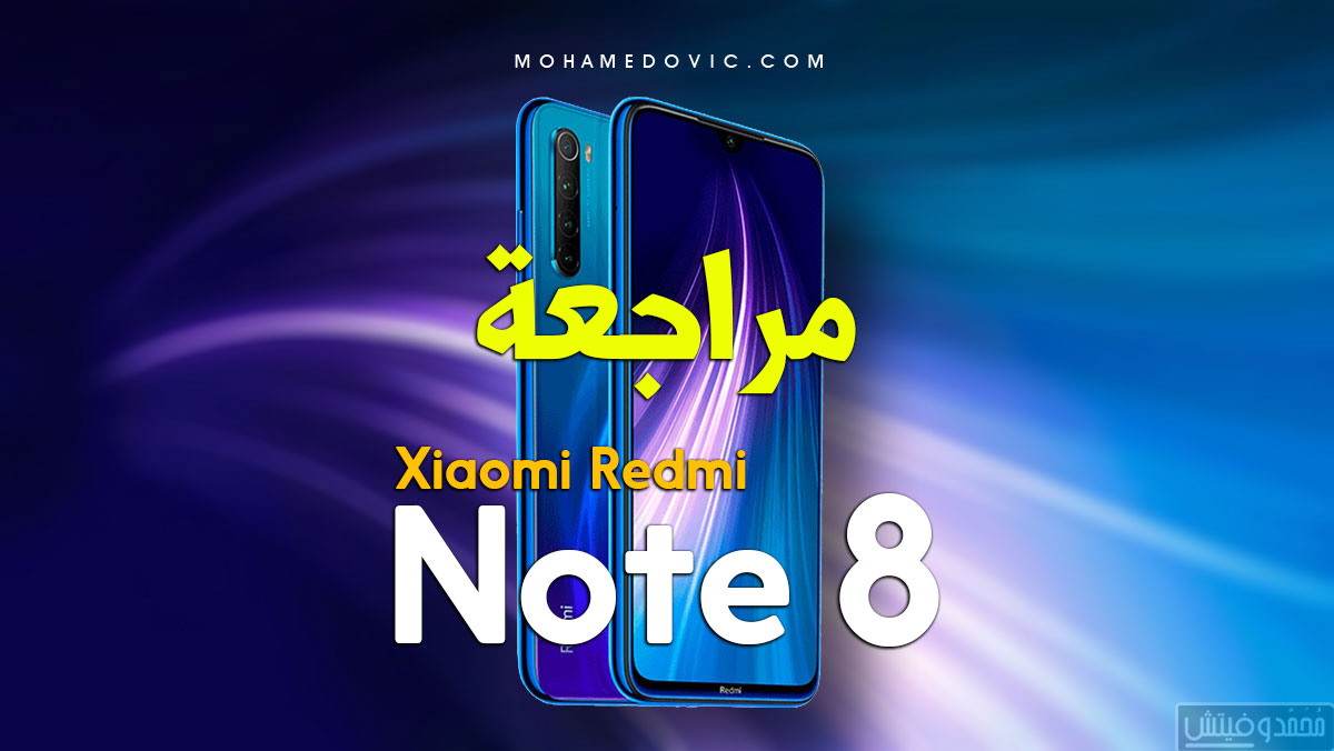 Xiaomi Redmi Note 8