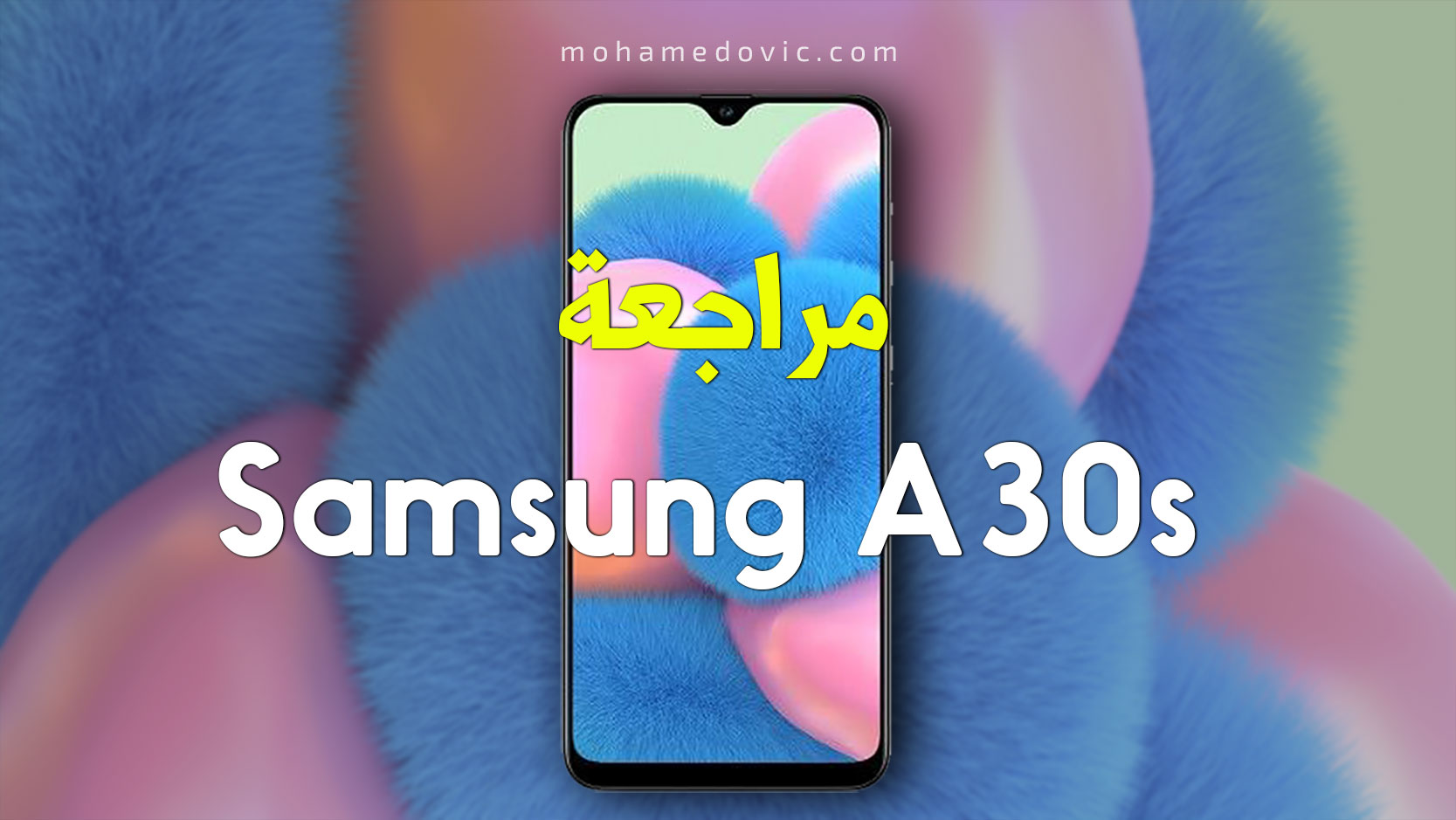 Samsung Galaxy A30s