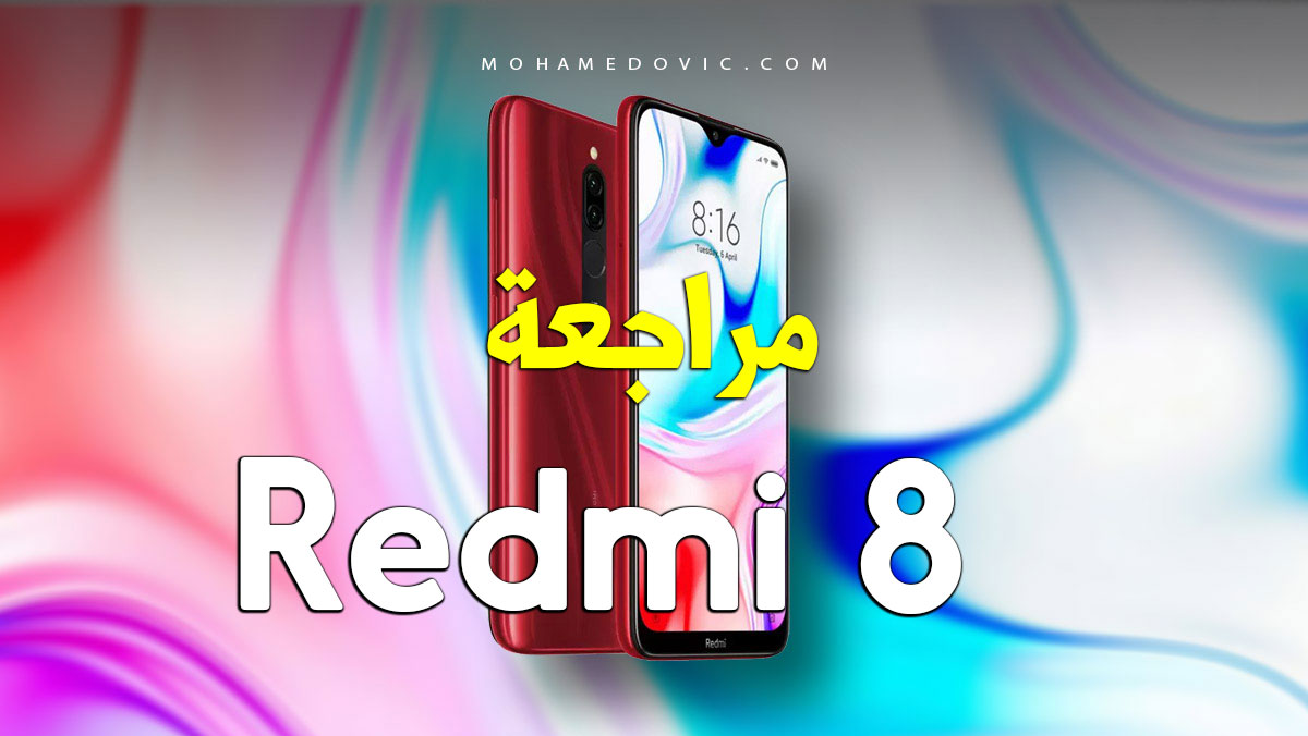 xiaomi-redmi-8