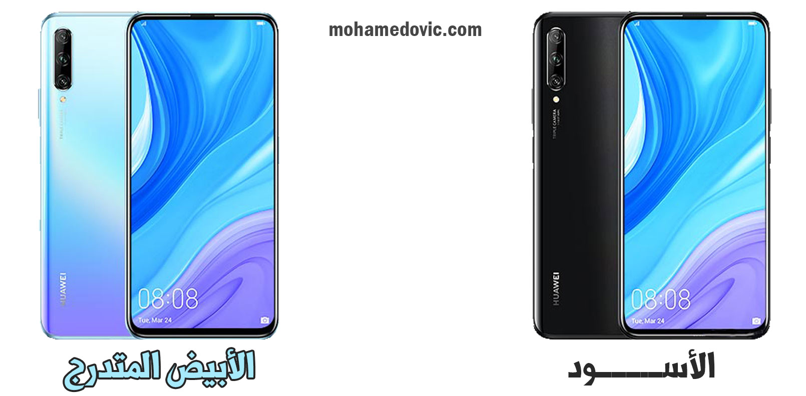 Huawei Y9s