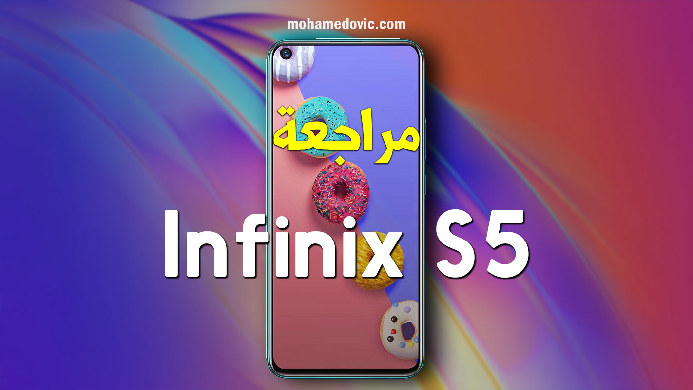 Infinix S5