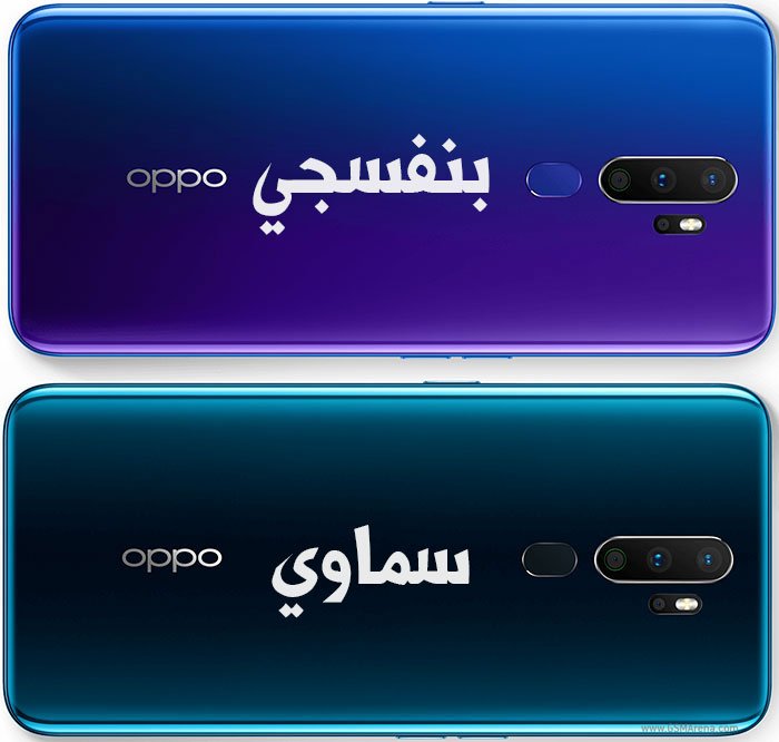 Oppo A9 2020