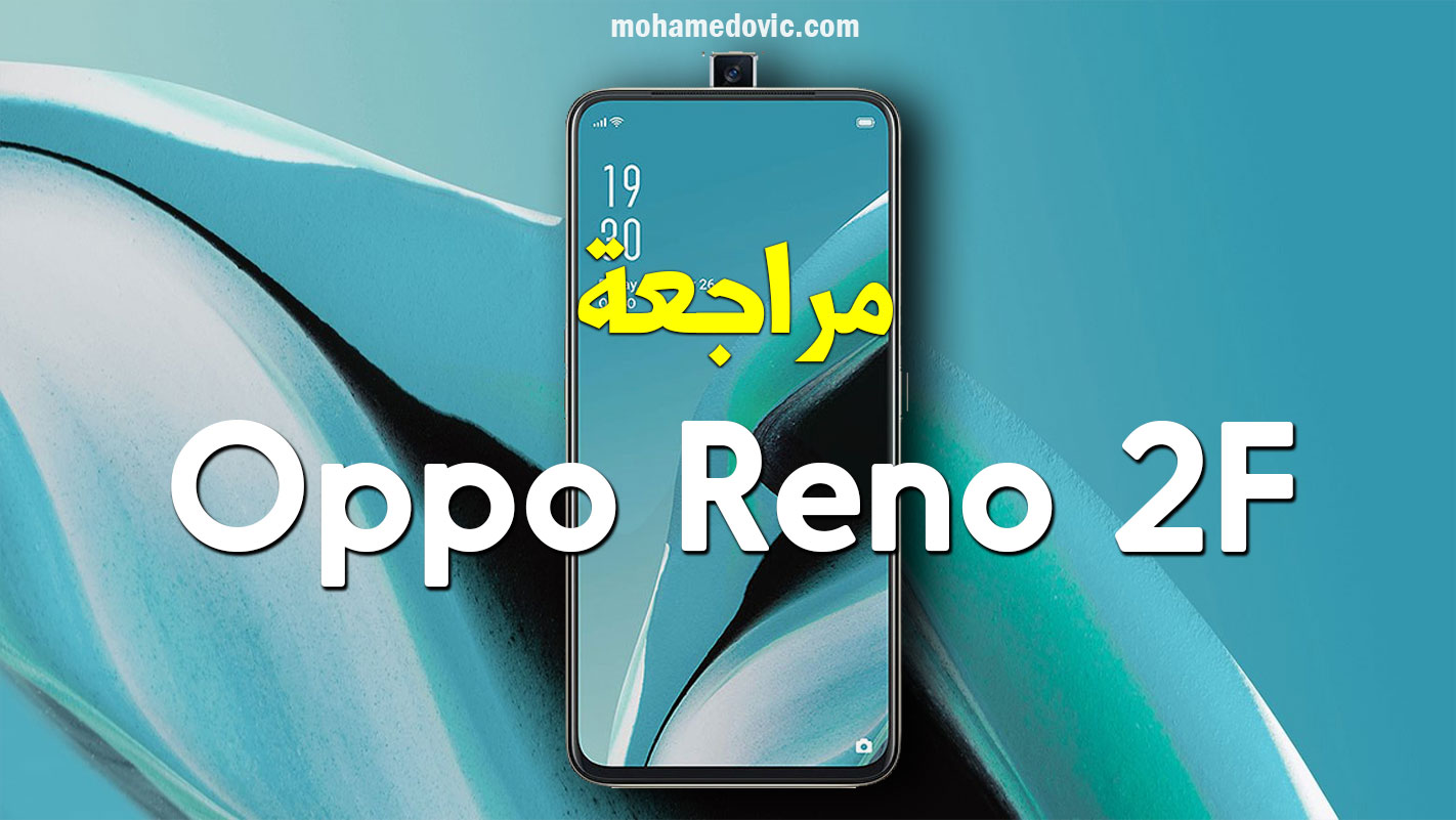 Oppo Reno 2F