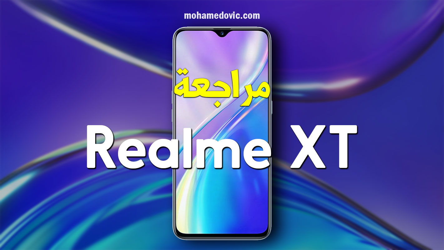 Realme XT