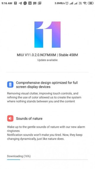 تحديث MIUI 11 ريدمي نوت 4