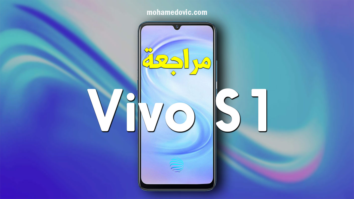 Vivo S1