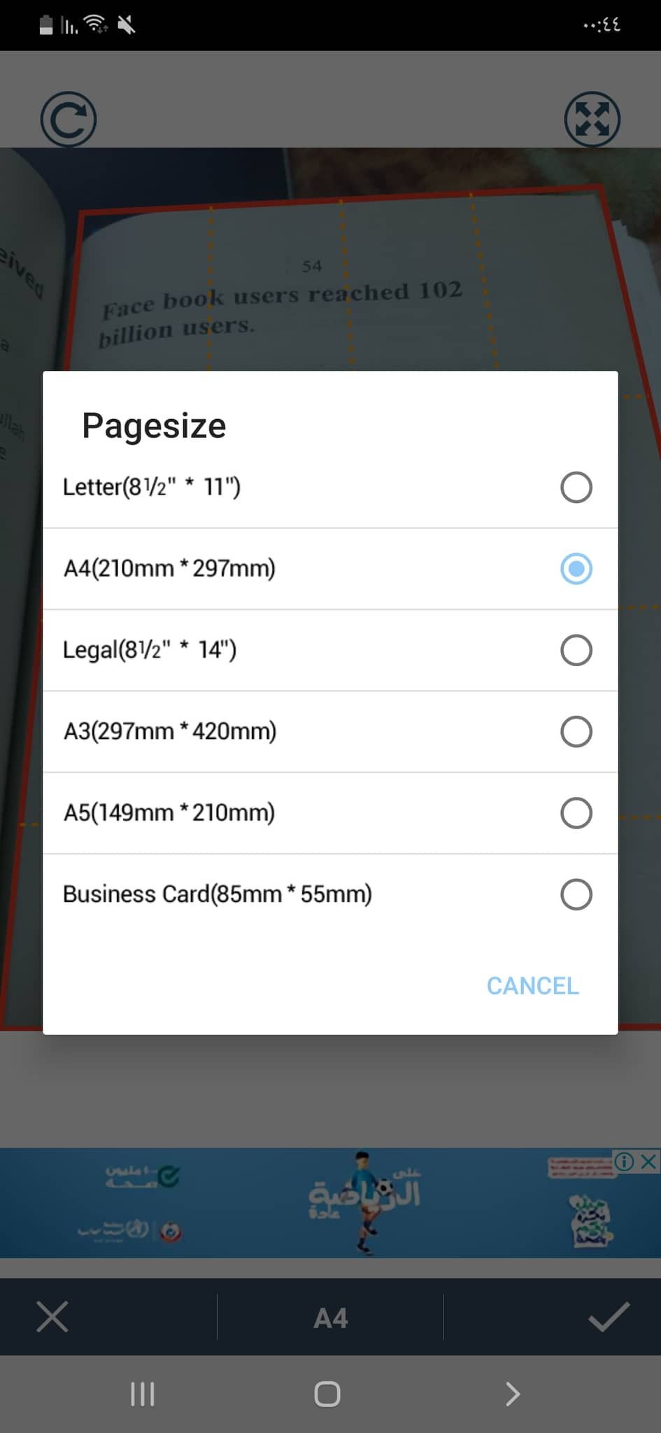 A4 في تطبيق Cam to Pdf