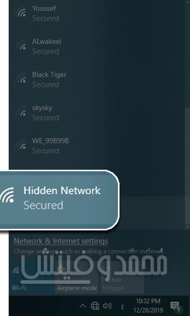 الإتصال بشبكة Wi-Fi مخفية على الكمبيوتر