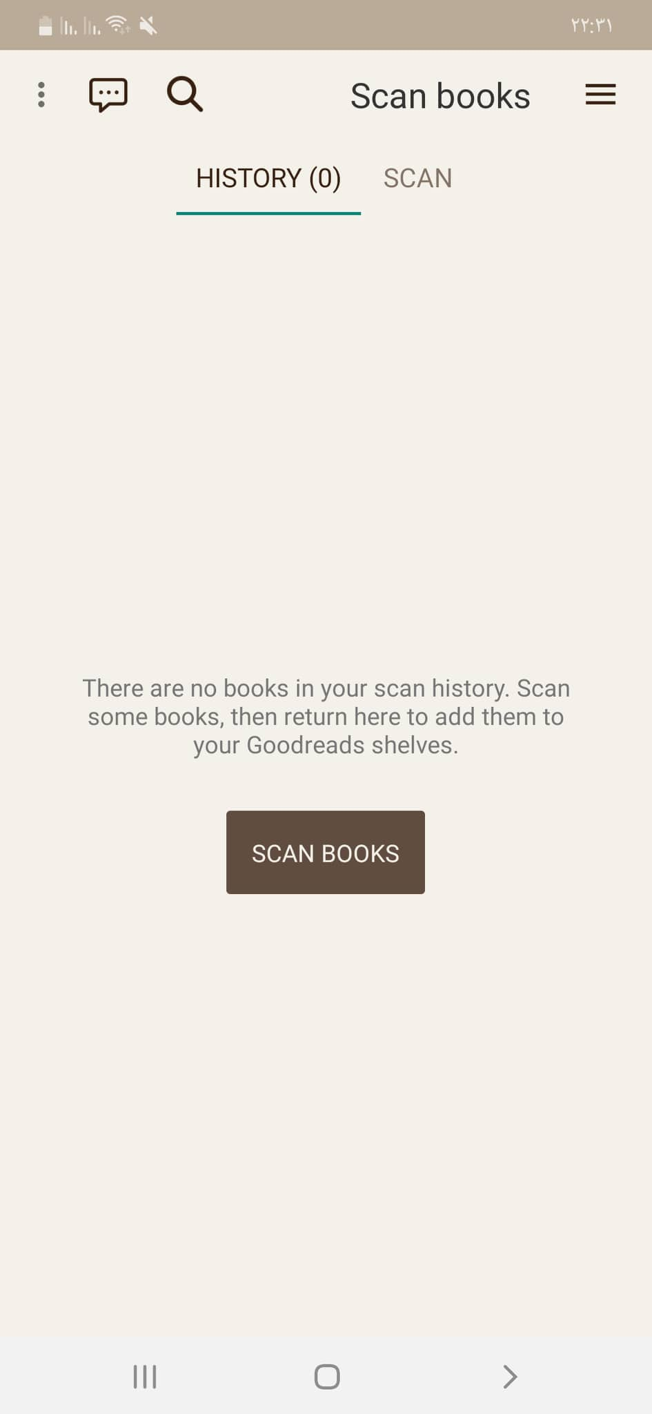 عرض عدد الكتب التي قمت بعمل Scan لها