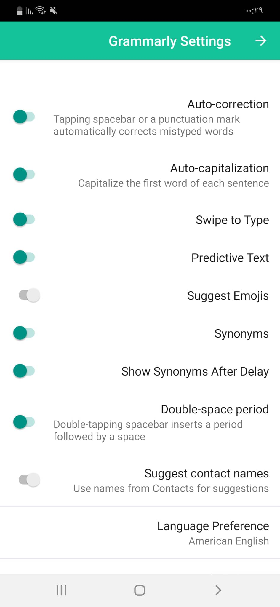 Grammarly Settings تطبيق