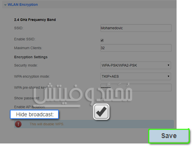 عدم اظهار شبكة الوايفاي في اعدادات الراوتر