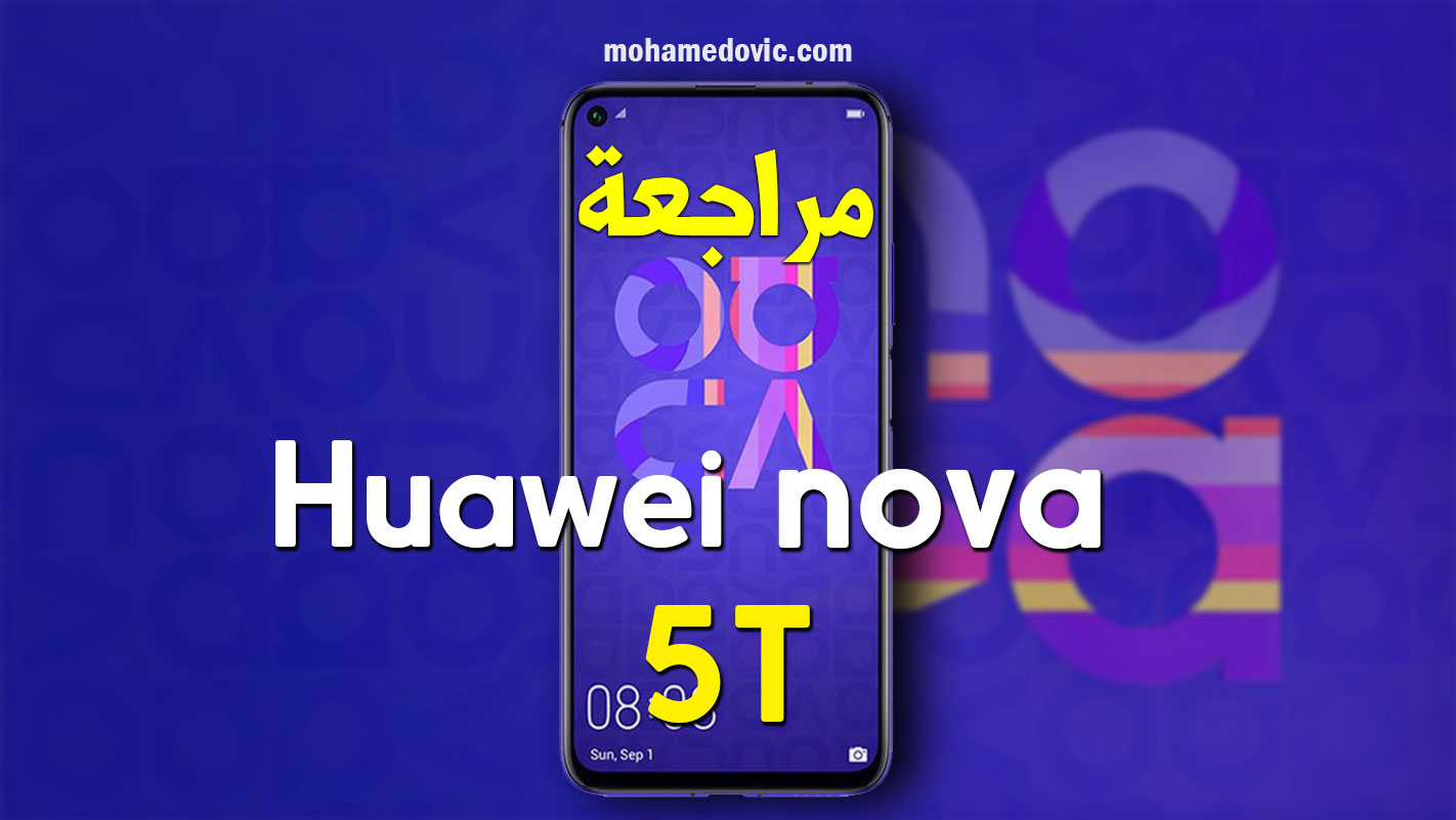 Huawei nova 5T