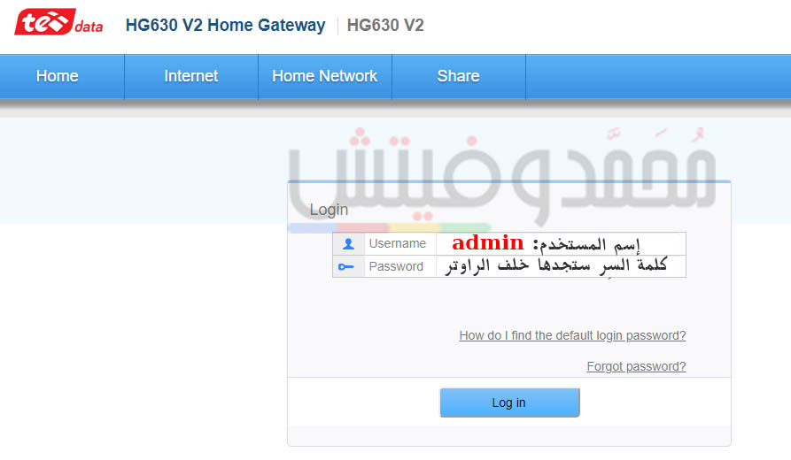 تسجيل الدخول إلى راوتر وي هواوي HG630 V2 