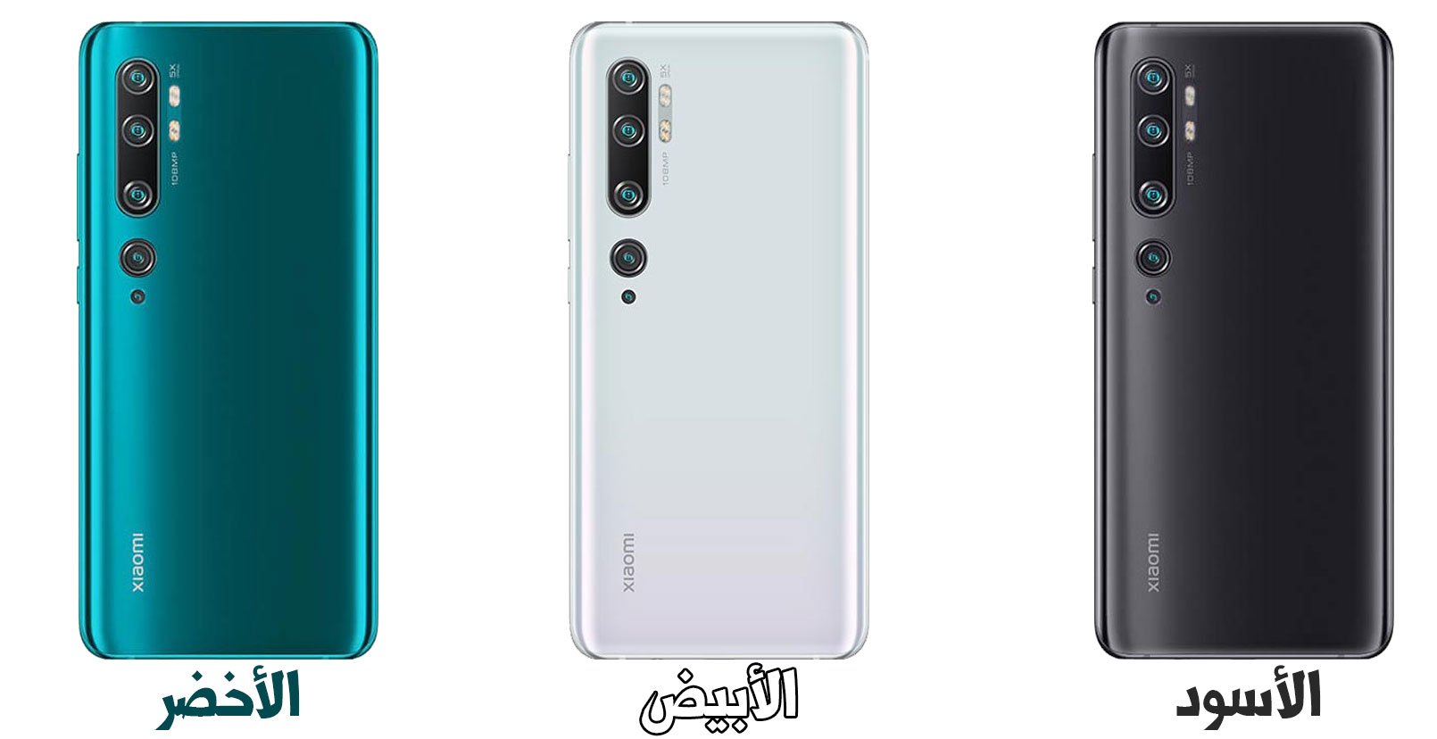 Mi Note 10