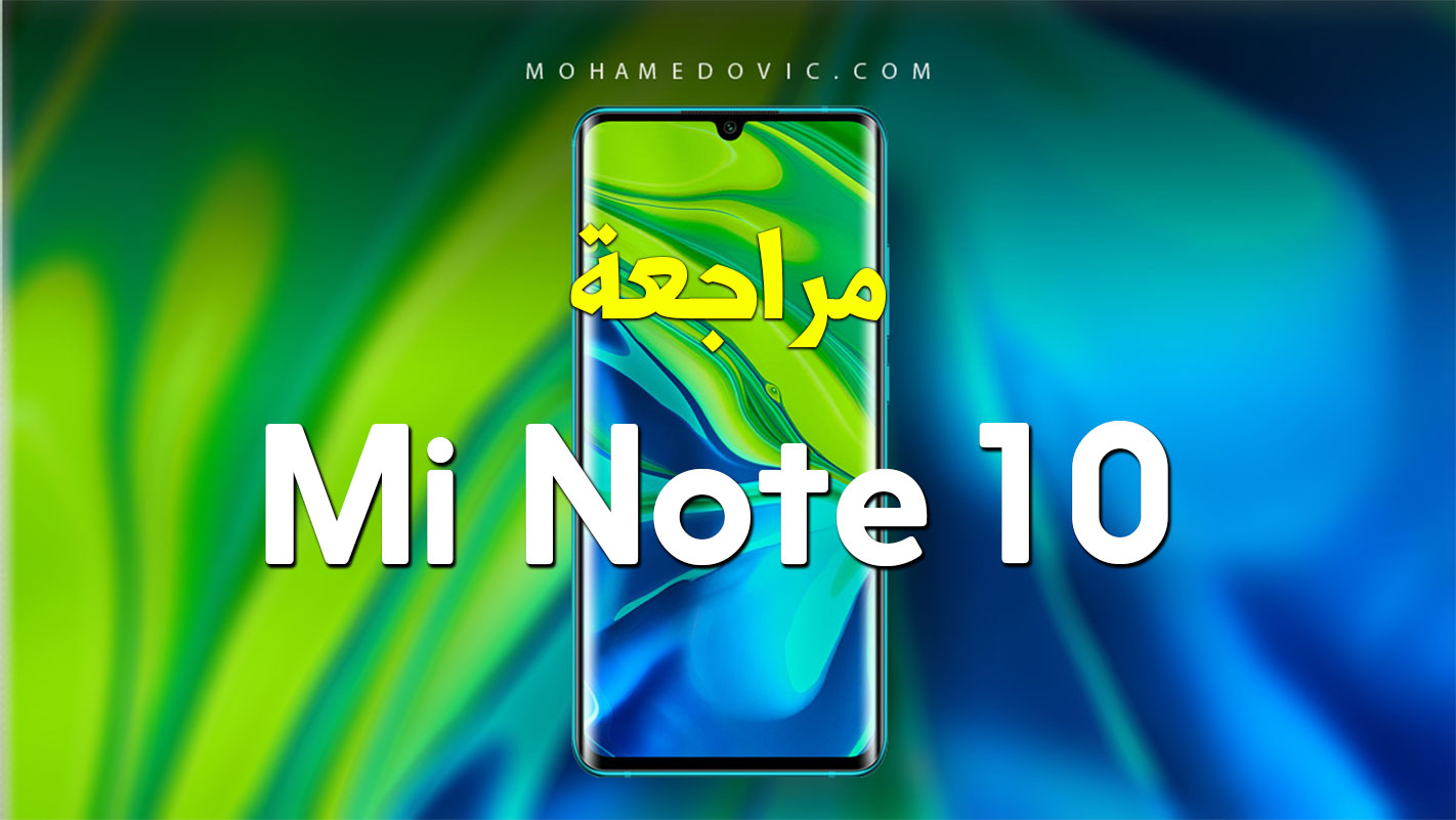 Mi Note 10