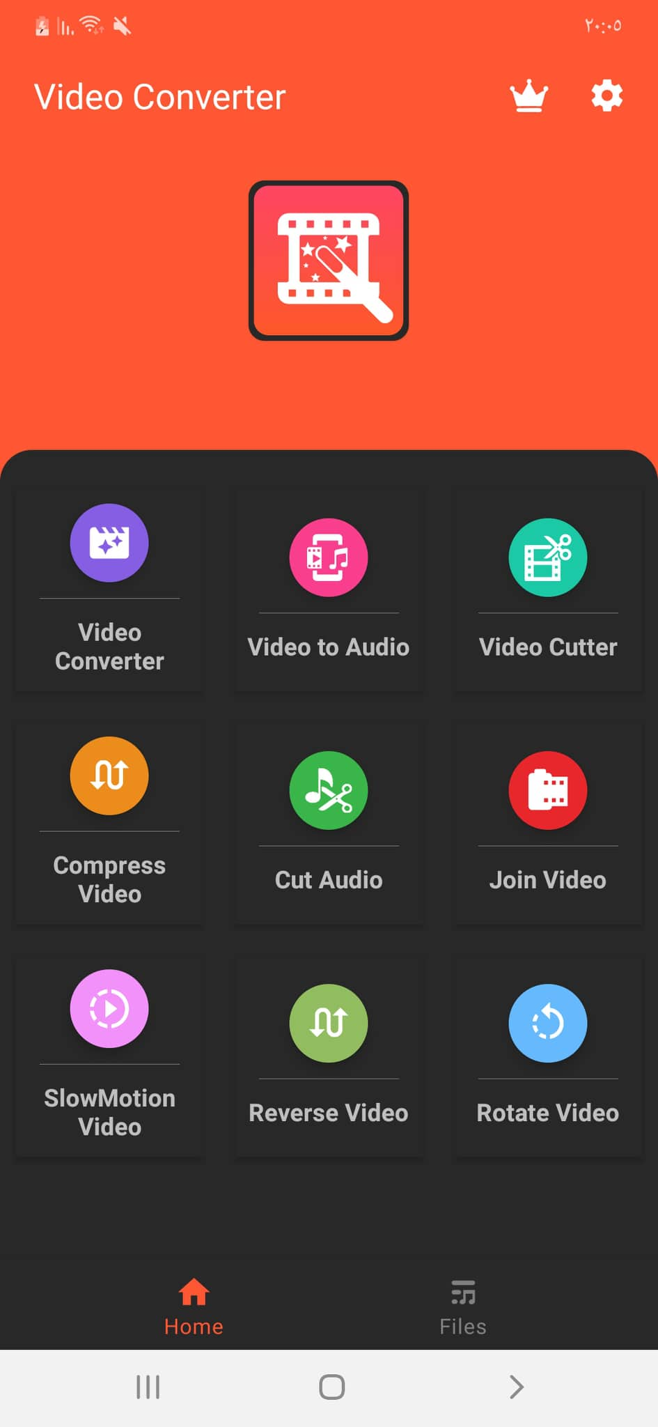 تطبيق Video Converter أحد تطبيقات تحويل الصوتيات