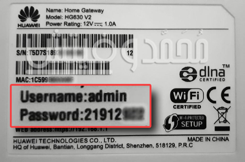 ما هو باسوورد راوتر وي TEData VDSL HG630 V2