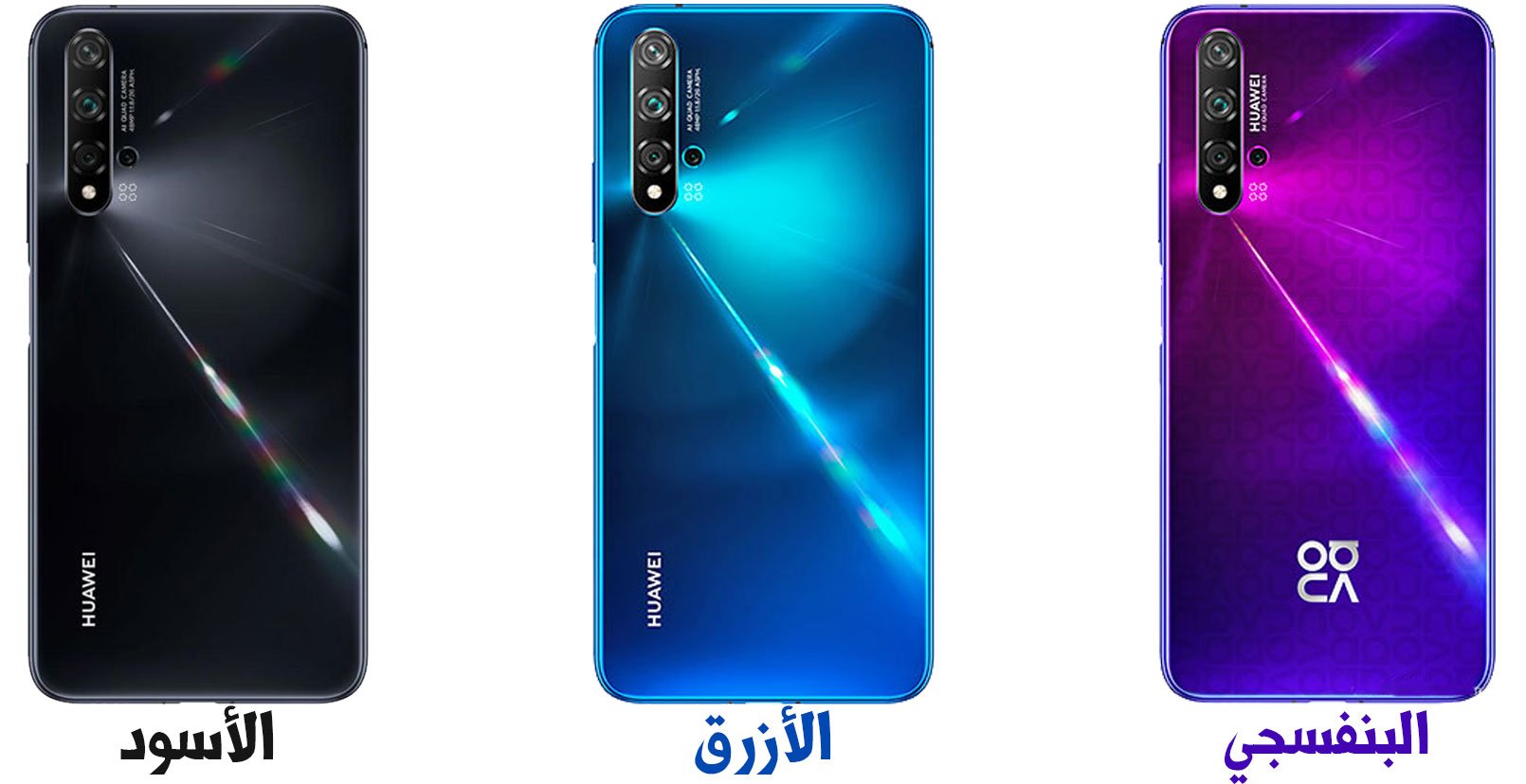 Huawei Nova 5T