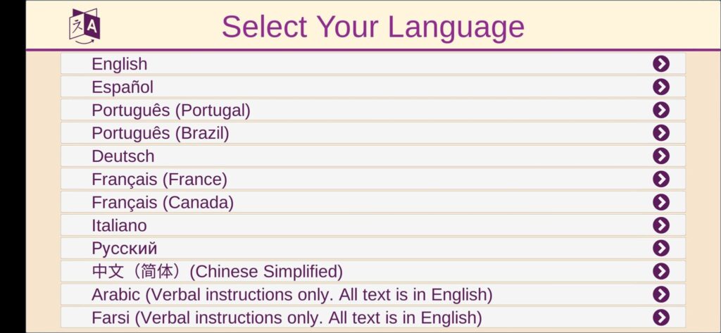 اختيار اللغة في تطبيق Language & Cognitive Therapy أحد الألعاب التعليمية