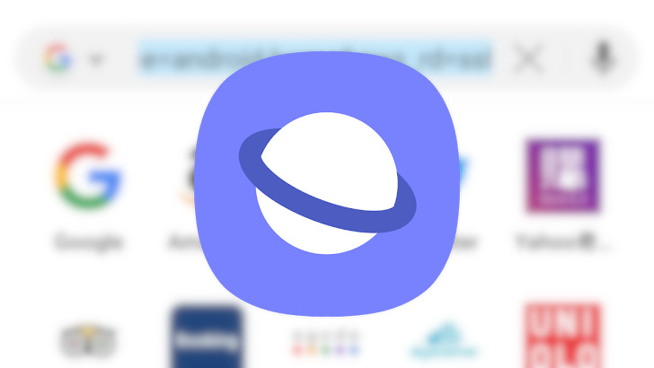 تطبيق Samsung Internet Browser أحد تطبيقات سامسونج