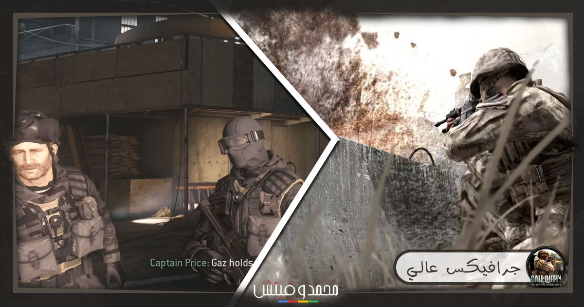 Call-Of-Duty-4-Modern-Warfare