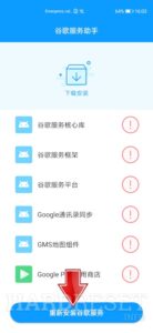 Install Google Apps on Huawei Devices Mohamedovic 05
