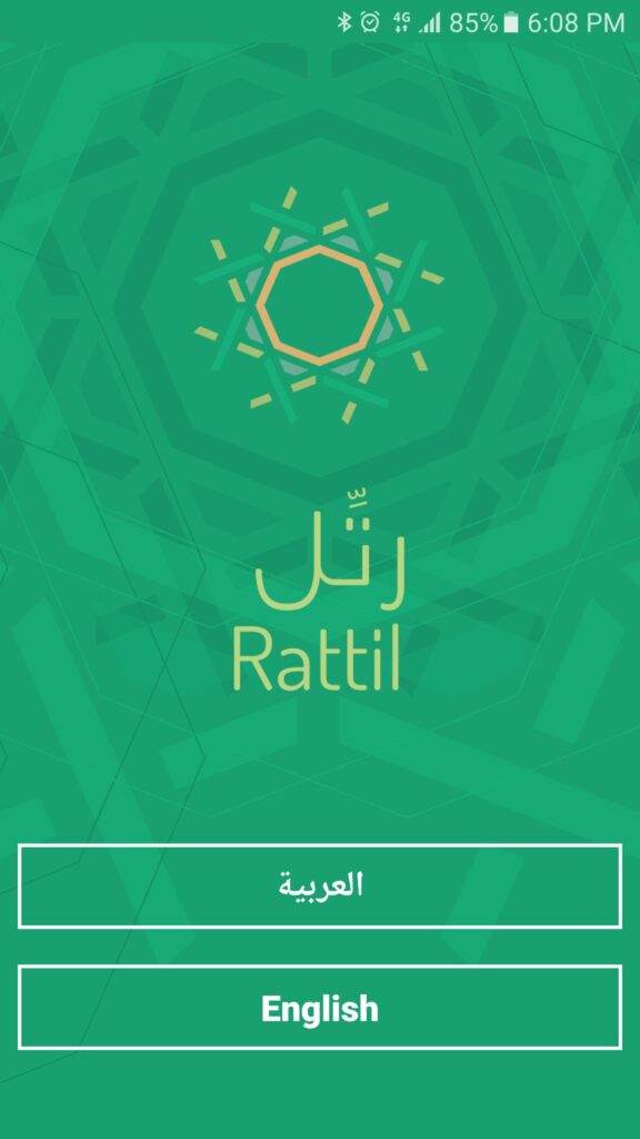 تطبيق Rattil