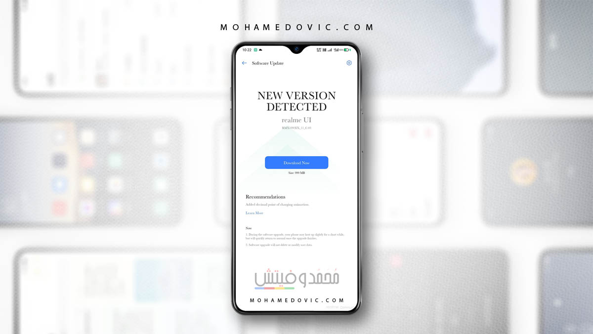 تحديث Realme UI لهاتف ريلمي 3، 3i