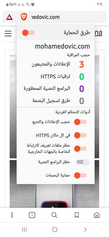 طرق الحماية وأدوات التحكم الفردية