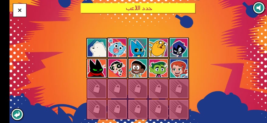 اختيار اللاعبين في لعبة بطولة كرة الطاولة الكبرى في تطبيق cartoon network game box