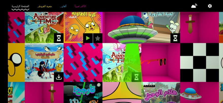 ستتحرك المركبة في تطبيق Cartoon Network GameBox