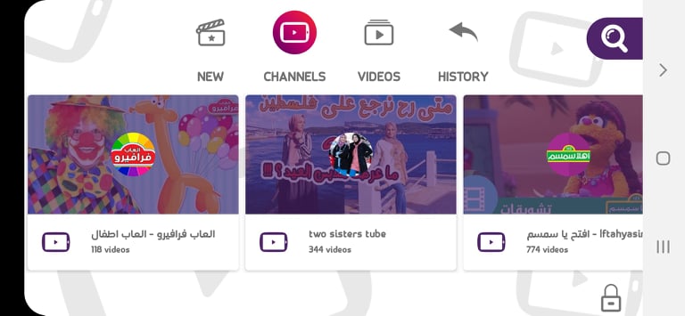 القنوات في تطبيق Tuby أحد بدائل اليوتيوب للاطفال