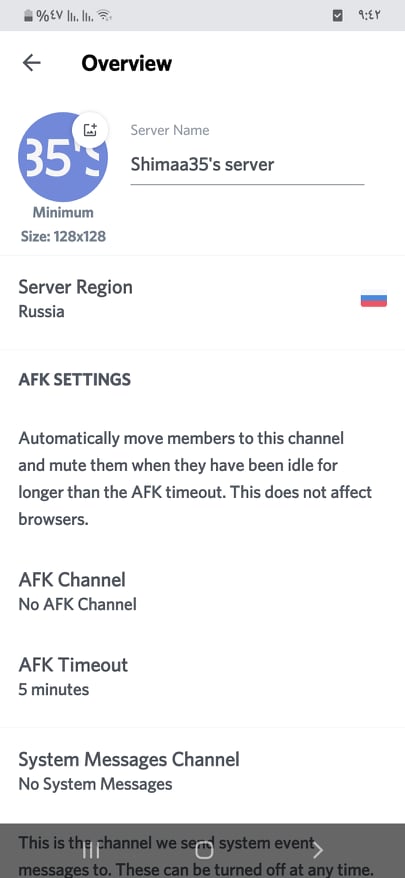 Add a server icon في تطبيق Discord