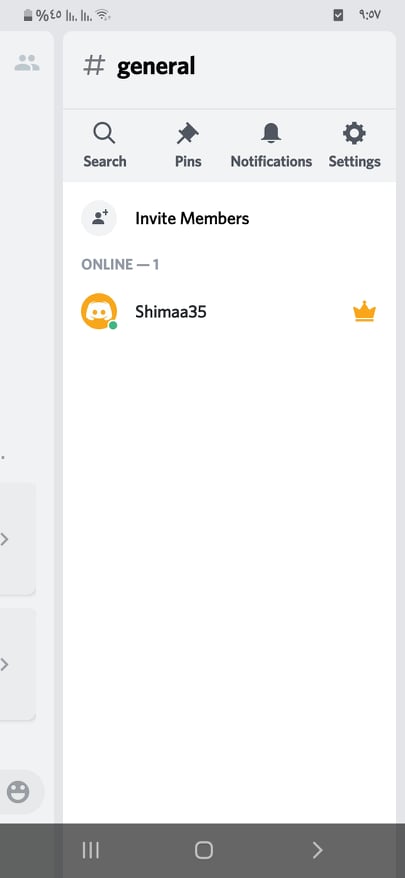 الضغط على رمز الأعضاء في تطبيق Discord