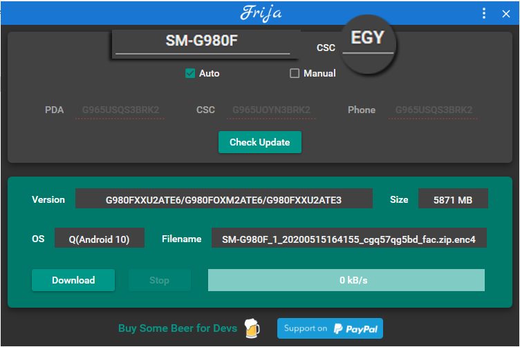 تحميل الروم الرسمي لهاتف سامسونج S20