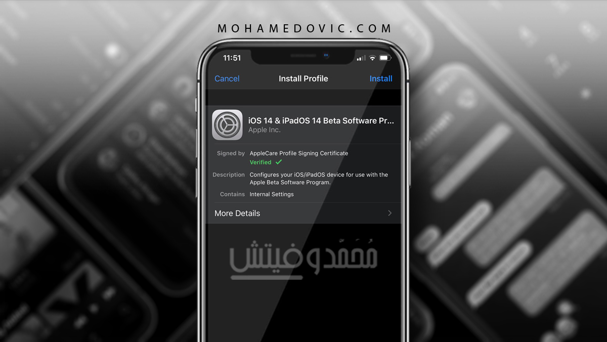 شرح تثبيت iOS 14 على الايفون