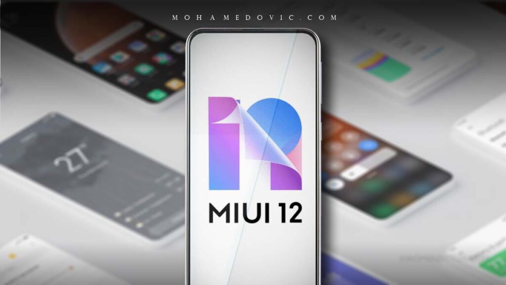 تحديث MIUI 12