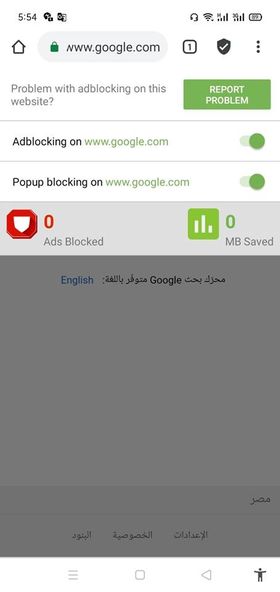 منع الاعلانات للاندرويد في برنامج Adblocker