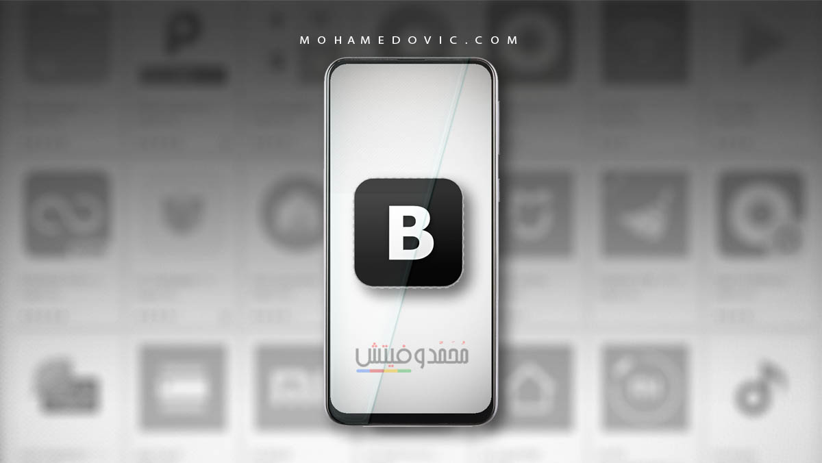 تحميل blackmart apk