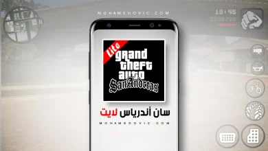 تنزيل GTA SA III Lite APK رابط مباشر