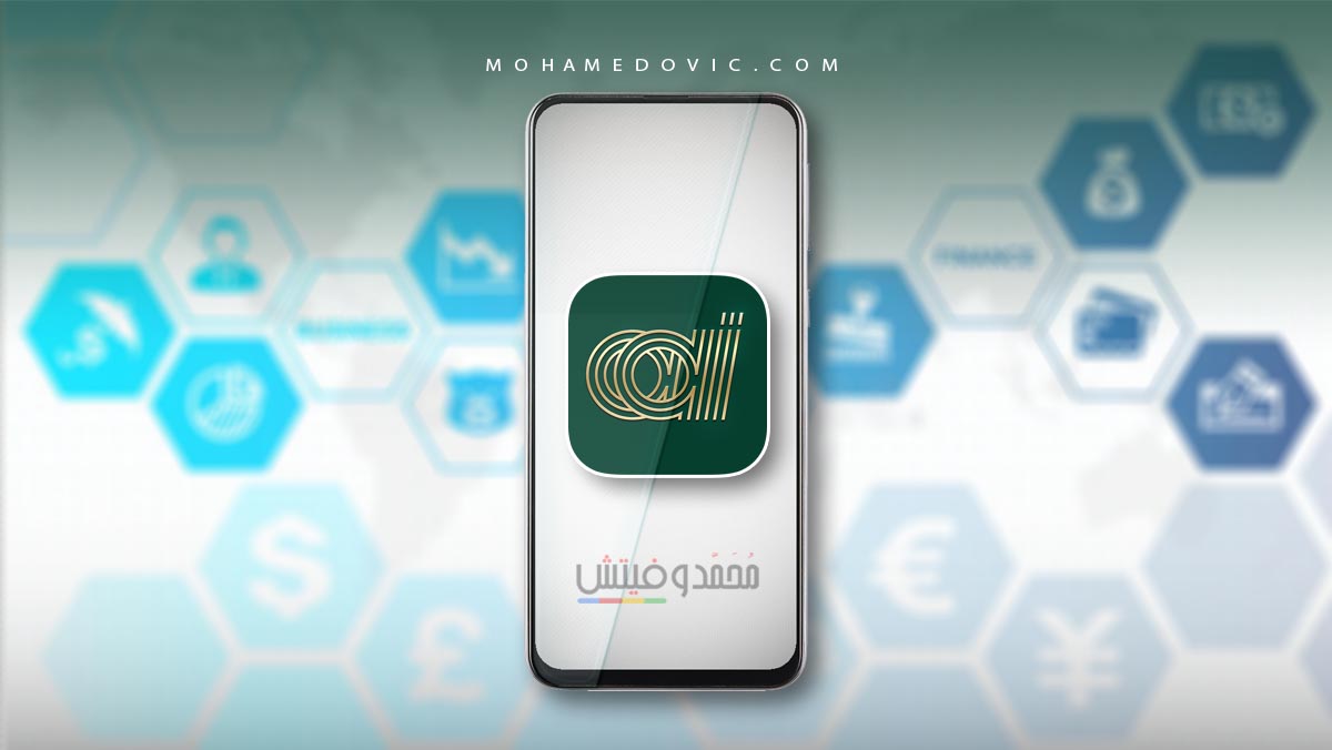 تنزيل AAIB Mobile APK