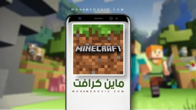 تنزيل ماينكرافت apk