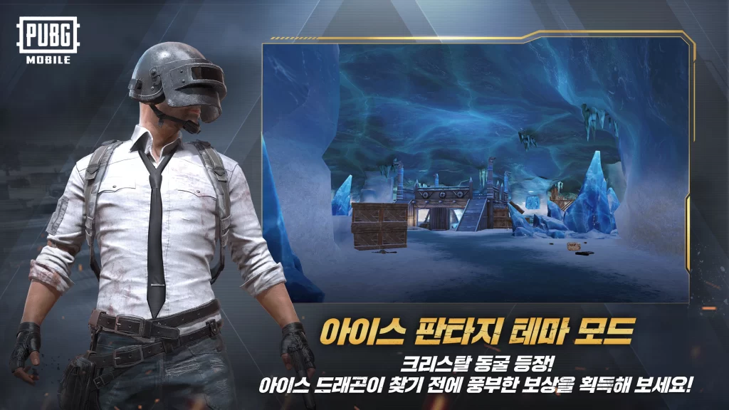 PUBG Mobile KR v3.5.0