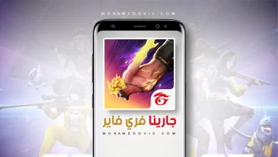 تنزيل فري فاير apk + obb رابط مباشر للاندرويد