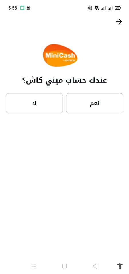 بي تك