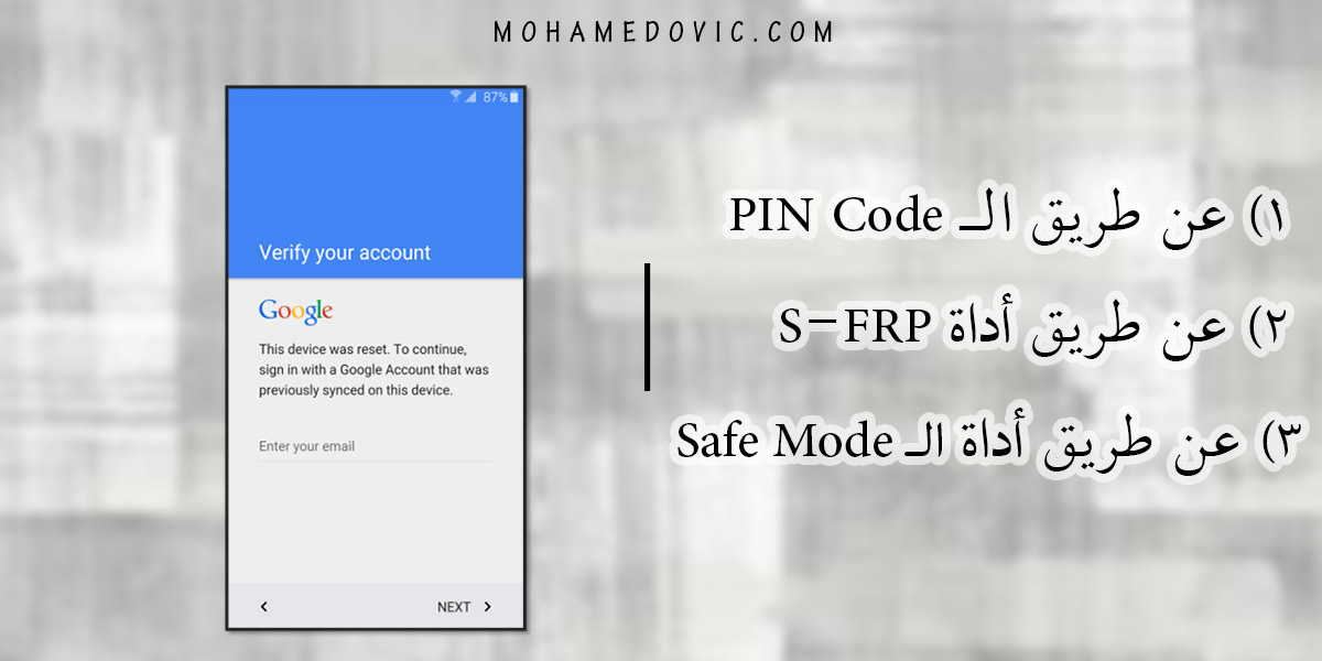 how to skip frp lock in huawei phones mohamedovic Recovered Recovered