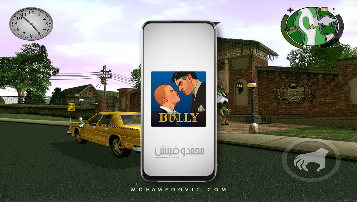 تحميل لعبة Bully: Anniversary Edition‏ للأندرويد 2021